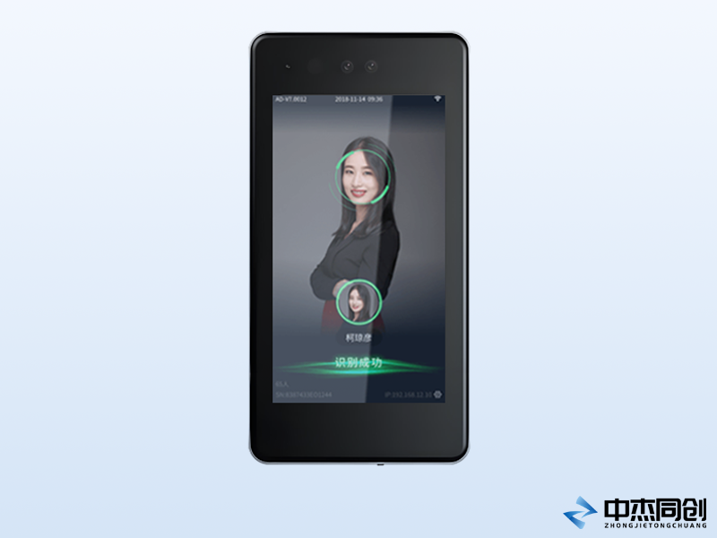 7寸人脸识别机