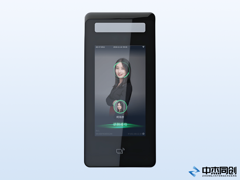 5寸人脸识别门禁机