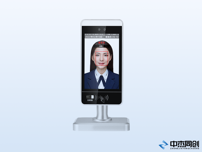 平板人脸消费一体机