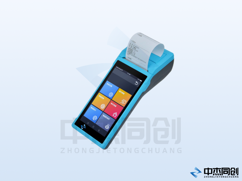安卓手持消费机